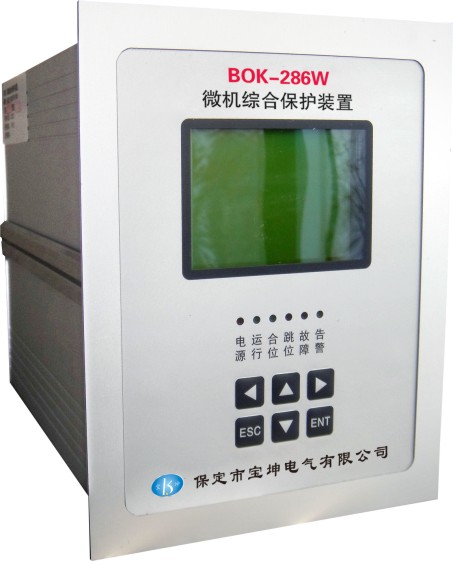 BOK-286W微機(jī)綜合保護(hù)裝置