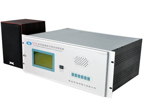 BOK-GYB語(yǔ)言報(bào)警